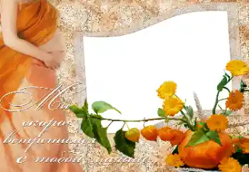 Foto effect van de categorie Eerst jaar № 34003. Opschrift op de lijst: WIJ WACHTEN OP JOU...