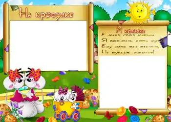Foto effect van de categorie Eerst jaar № 770. Opschrift op de lijst: В коляске