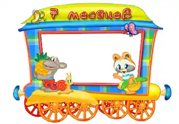 Foto effect van de categorie Eerst jaar № 87714. Opschrift op de lijst: 7 maanden Foto effect van de categorie Eerst jaar № 87714. Opschrift op de lijst: 7 maanden