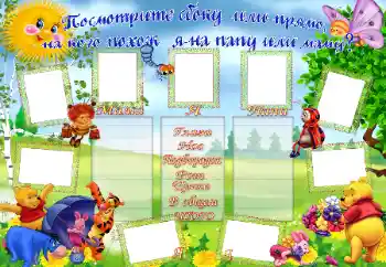 Foto effect van de categorie Eerst jaar № 96175. Opschrift op de lijst: На кого же я похож? Foto effect van de categorie Eerst jaar № 96175. Opschrift op de lijst: На кого же я похож?