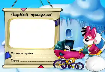 Foto effect van de categorie Wandeling № 41523. Opschrift op de lijst: Wandeling