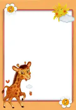 Foto effect van de categorie Ontspanningen № 3228. Opschrift op de lijst: Dierentuin