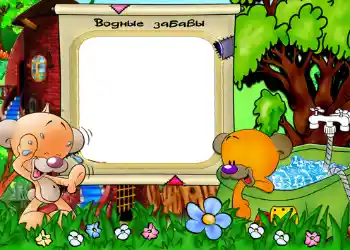 Foto effect van de categorie Ontspanningen № 548. Opschrift op de lijst: Водные забавы.