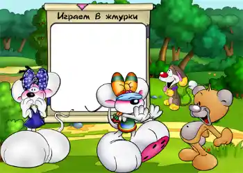 Foto effect van de categorie Ontspanningen № 801. Opschrift op de lijst: Играем в жмурки.