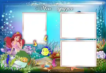 Foto effect van de categorie Met familie № 160755. Opschrift op de lijst: Mijn vrienden