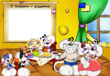 Foto effect van de categorie Met familie № 24454. Opschrift op de lijst: Grootmoeder. Grootvader.