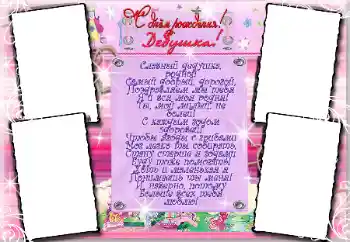 Foto effect van de categorie Met familie № 45728. Opschrift op de lijst: Grootvader