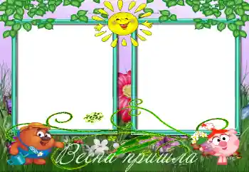 Foto effect van de categorie Smeshariki № 116035