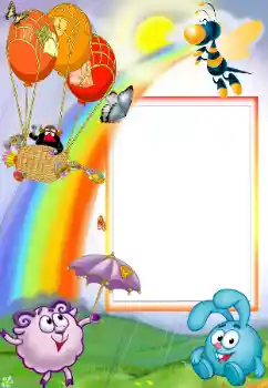 Foto effect van de categorie Smeshariki № 158298