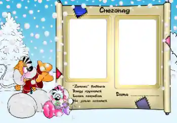 Foto effect van de categorie Winter vermaak № 38436. Opschrift op de lijst: Sneeuwval Foto effect van de categorie Winter vermaak № 38436. Opschrift op de lijst: Sneeuwval
