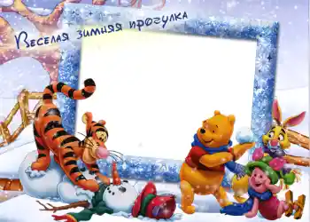 Foto effect van de categorie Winter vermaak № 789. Opschrift op de lijst: Wandeling