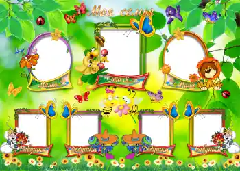 Opschrift op de lijst: My family Opschrift op de lijst: My family