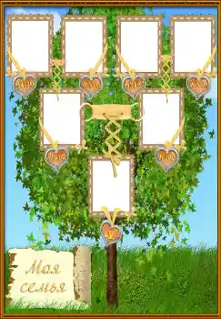 Foto effect van de categorie Stamboom № 2129 Foto effect van de categorie Stamboom № 2129