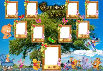 Foto effect van de categorie Stamboom № 2130 Foto effect van de categorie Stamboom № 2130