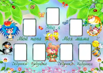 Foto effect van de categorie Stamboom № 727 Foto effect van de categorie Stamboom № 727