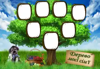 Opschrift op de lijst: My family Opschrift op de lijst: My family