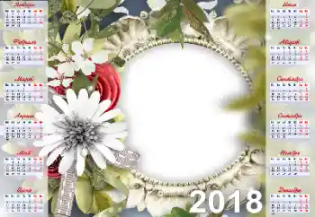 Foto effect van de categorie Kalenders № 128488. Opschrift op de lijst: 2026