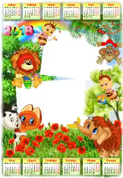 Foto effect van de categorie Kalenders № 130019. Opschrift op de lijst: 2026 Foto effect van de categorie Kalenders № 130019. Opschrift op de lijst: 2026