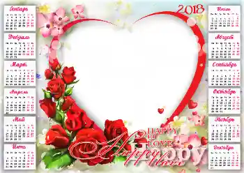 Foto effect van de categorie Kalenders № 130719. Opschrift op de lijst: 2026 Foto effect van de categorie Kalenders № 130719. Opschrift op de lijst: 2026