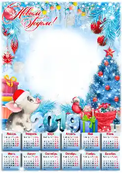 Foto effect van de categorie Kalenders № 145202. Opschrift op de lijst: 2026 Foto effect van de categorie Kalenders № 145202. Opschrift op de lijst: 2026