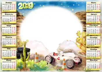 Foto effect van de categorie Kalenders № 145203. Opschrift op de lijst: 2026