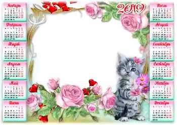 Foto effect van de categorie Kalenders № 149257. Opschrift op de lijst: 2026