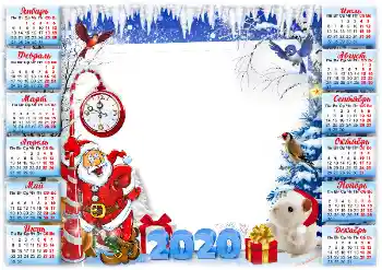 Foto effect van de categorie Kalenders № 160885. Opschrift op de lijst: 2026 Foto effect van de categorie Kalenders № 160885. Opschrift op de lijst: 2026