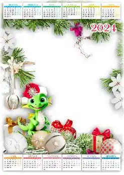 Foto effect van de categorie Kalenders № 205621. Opschrift op de lijst: 2026 Foto effect van de categorie Kalenders № 205621. Opschrift op de lijst: 2026