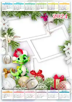 Foto effect van de categorie Kalenders № 205622. Opschrift op de lijst: 2026 Foto effect van de categorie Kalenders № 205622. Opschrift op de lijst: 2026