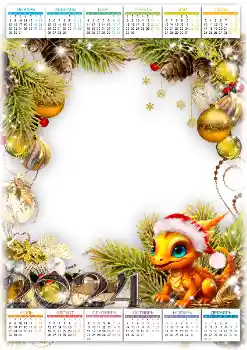 Foto effect van de categorie Kalenders № 205623. Opschrift op de lijst: 2026 Foto effect van de categorie Kalenders № 205623. Opschrift op de lijst: 2026