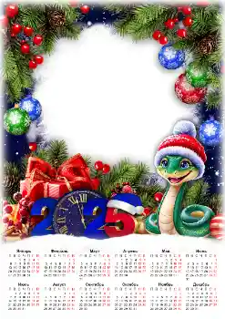 Foto effect van de categorie Kalenders № 206012. Opschrift op de lijst: 2026 Foto effect van de categorie Kalenders № 206012. Opschrift op de lijst: 2026