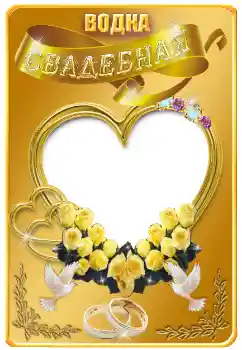Foto effect van de categorie Etiketten № 130286. Opschrift op de lijst: Wodka Foto effect van de categorie Etiketten № 130286. Opschrift op de lijst: Wodka