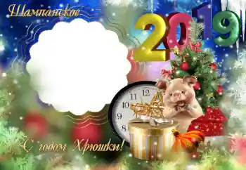 Foto effect van de categorie Etiketten № 147756. Opschrift op de lijst: Champagne Foto effect van de categorie Etiketten № 147756. Opschrift op de lijst: Champagne