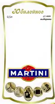 Foto effect van de categorie Etiketten № 71081. Opschrift op de lijst: Martini Foto effect van de categorie Etiketten № 71081. Opschrift op de lijst: Martini