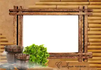 Opschrift op de lijst: С легким паром...