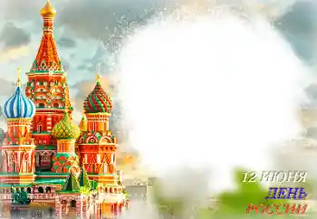 Opschrift op de lijst: День России