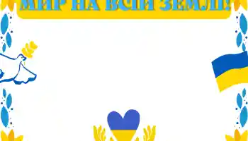 Foto effect van de categorie Verschillend № 205531 Foto effect van de categorie Verschillend № 205531