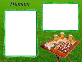 Opschrift op de lijst: Пикник