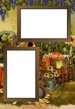 Opschrift op de lijst: Мой город