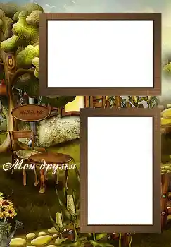 Opschrift op de lijst: Mijn vrienden