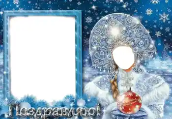 Foto effect van de categorie Voor vrouwen № 85312. Opschrift op de lijst: Gefeliciteerd! Foto effect van de categorie Voor vrouwen № 85312. Opschrift op de lijst: Gefeliciteerd!