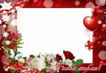 Opschrift op de lijst: I love you Opschrift op de lijst: I love you