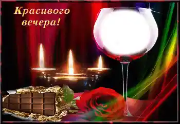 Opschrift op de lijst: Love