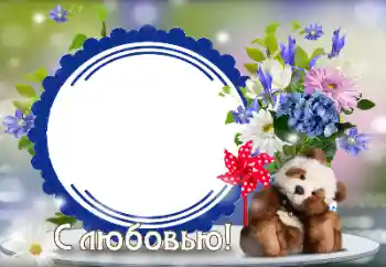 Opschrift op de lijst: Love