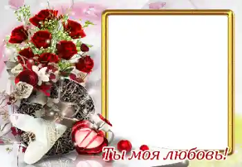 Opschrift op de lijst: I love you