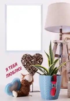 Opschrift op de lijst: I love you