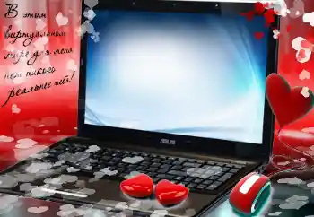 Opschrift op de lijst: В этом виртуальном мире для меня нет никого реальнее тебя!