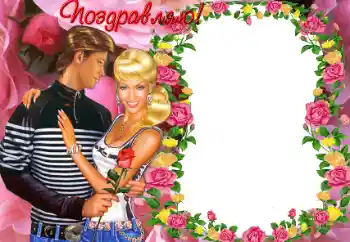 Opschrift op de lijst: Gefeliciteerd! Opschrift op de lijst: Gefeliciteerd!