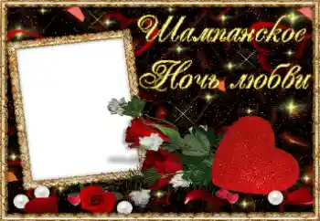 Opschrift op de lijst: Love Opschrift op de lijst: Love