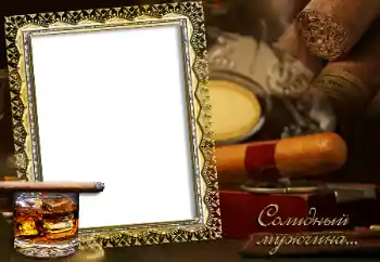 Foto effect van de categorie Fotolijsten voor mannen № 11833. Opschrift op de lijst: Солидный мужчина...